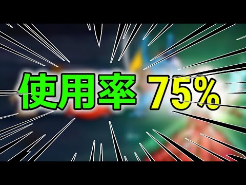 【ドラクエウォーク】使用率７５％ってガチ・・？未所持はそろそろヤバイ時期に突入です