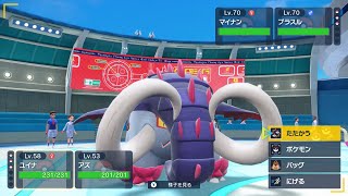 前橋ウィッチーズっぽい仲間と永遠不滅縛りで最強を目指す ポケットモンスター スカーレット ゼロの秘宝 碧の仮面/藍の円盤 #70