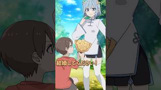 女子高生とどうしても結婚したい少年の秘密とは