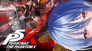 ＃初見歓迎【3章本格始動！！！/＃蝶月館】【＃ペルソナ5X  ＃Vtuber  ＃新人Vtuber #p5x 】