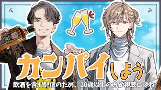 みんなのレシピ紹介｜VDKとカンパイ【にじさんじ/叶】