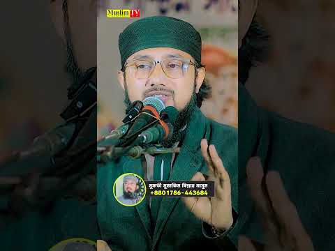 মা কেনো এতো বেশী দামি ।