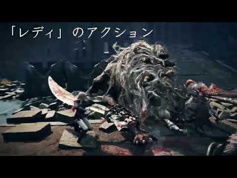 『エルデンリング ナイトレイン』ネットワークテストプレイ映像「レディのアクション」