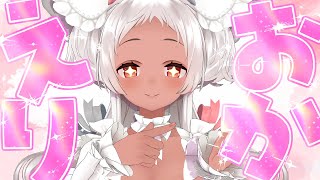 【🔴雑談】おかえりのもくもく～☁思考停止☁ #vtuber 【猫吹ケムリ】