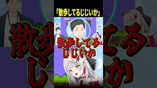 マリオを9時間プレイして散歩してるじじいになる石神 #スーパーマリオブラザーズ #石神のぞみ #にじさんじ