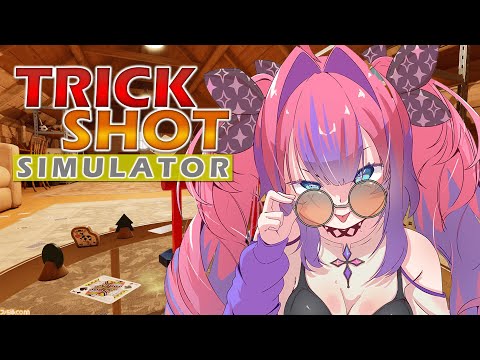 Vtuberの動画サムネイル - 【 TrickShot Simulator 】豪運の女、奇跡を起こす！【#綺々羅々ヴィヴィ #hololiveDEV_IS #FLOWGLOW】