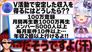 【まともじゃない!!】好感度を下げたい悩める犬山たまきに""おしがま""を勧める天開司【#つかたま相談所】