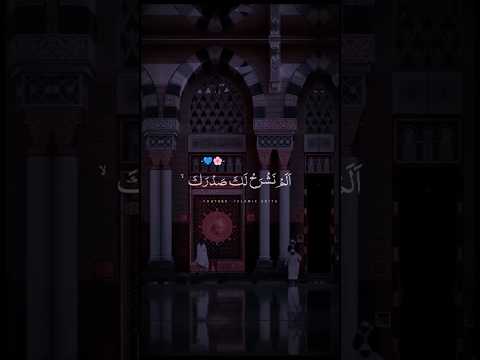 #allah #deen #yaseen