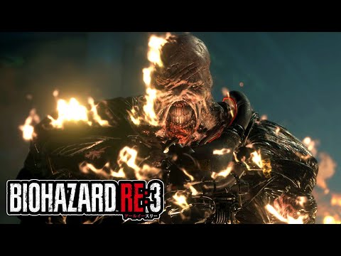 よう！ クソ野郎！ 『バイオハザード RE:3』 RESIDENT EVIL 3 Part 1 ネタバレあり