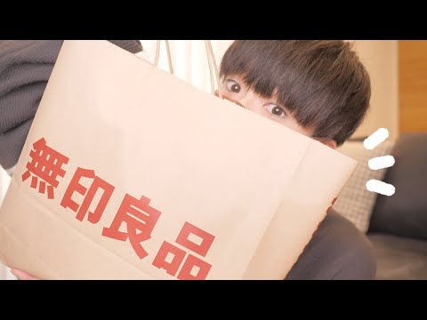 無印良品｜久々に行ってきたので購入品紹介するドン‼️‼️