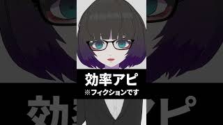 平成のサバサバ女 VS 令和のサバサバ女 #shorts #vtuber #vrchat #vrc