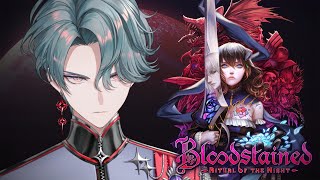 【Bloodstained: Ritual of the Night】The Hellhold【NIJISANJI EN | Freodor