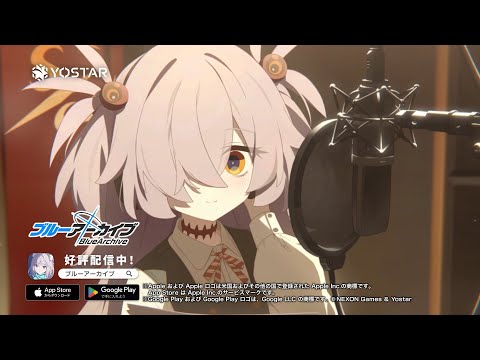 【ブルアカ】カノエ PV