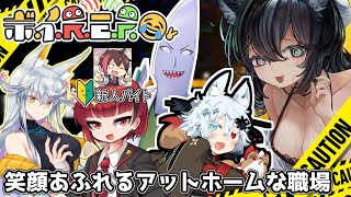 【R.E.P.O】ボイレポ！　その2【＃ニコライの部屋】