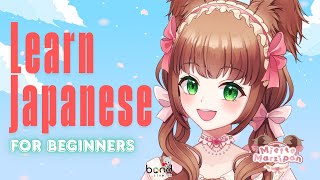 Learn Japanese with Miette Marzipan/ @renshuu2851