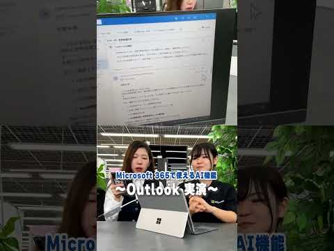 【Microsoft Surface Pro / Laptop】おすすめAI機能