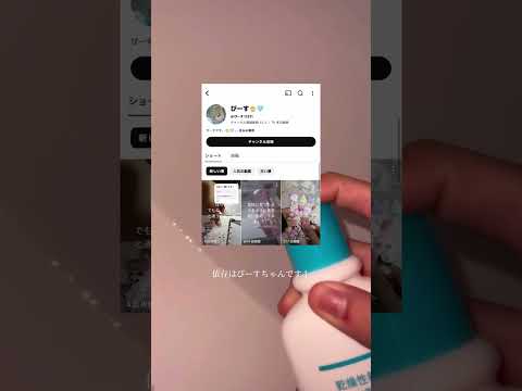 ぴーすちゃんとねちゃちゃんこれからよろしくね！#生活音