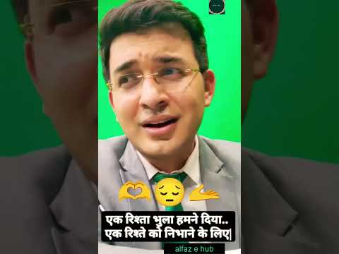 💔 एक दोस्ती गँवा दी एक रिश्ता बनाने#poetry #love #urdupoetry #lovepoetry #quotes #sadsong