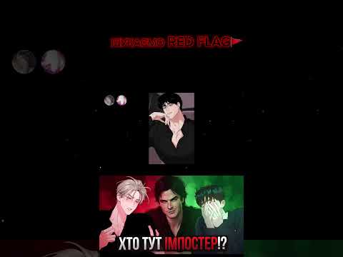 #манхва #manhwa #яой #bl