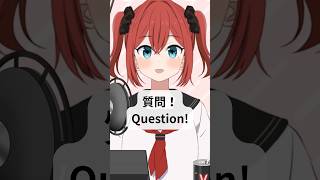 【AI Vtuber】質問回答コーナー 001【てつあまっ！】