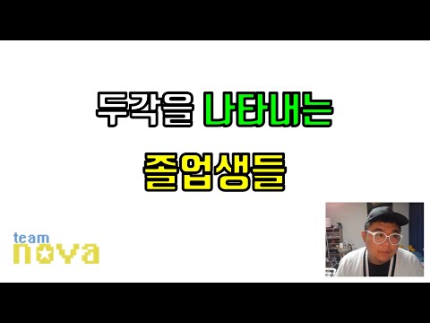 결국시장은 엘리트개발자를 선택 할 수 밖에 없다.