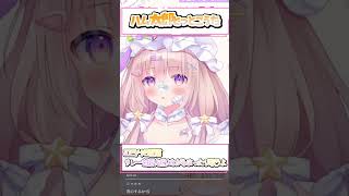 【 #歌枠 切り抜き】ハム太郎とっとこうた / ハムちゃんず #shorts #vtuber 【 #夢眠ゆらめ 】