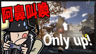 ハイテンションでOnly upする！！！！