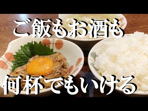 NEW 【ミョウガなめろう】作り方★お吸い物も一緒に作って素敵な香りをお楽しみ下さい