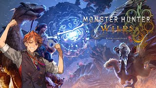 【モンスターハンターワイルズ】17時までオメガ【夕刻ロベル/ホロスターズ】
