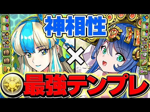 花嫁サフィーラの最強テンプレ確定！ホワイトレディは光属性の人権サブです！木星ボコボコにしてみた！【パズドラ】