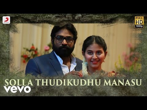 Iraivi - Solla Thudikudhu Manasu Video | Santhosh Narayanan - UCTNtRdBAiZtHP9w7JinzfUg