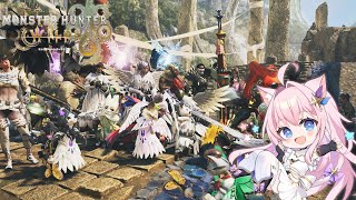 【 参加型】初見さんからリクエストされた武器を使うモンハン【 モンハンワイルズ 】