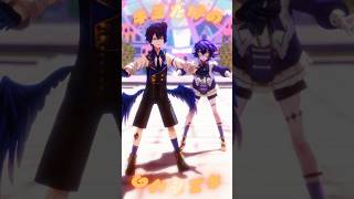 鴉紋ゆうくくんと一緒に踊ったぞ🎠【Set off】#mmd #踊ってみた #鴉紋ゆうく #shorts #vtuber