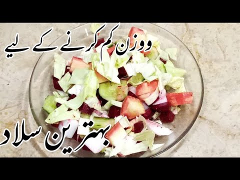 Salad for weight lost | you must lost 2 to 4 kg after one week |