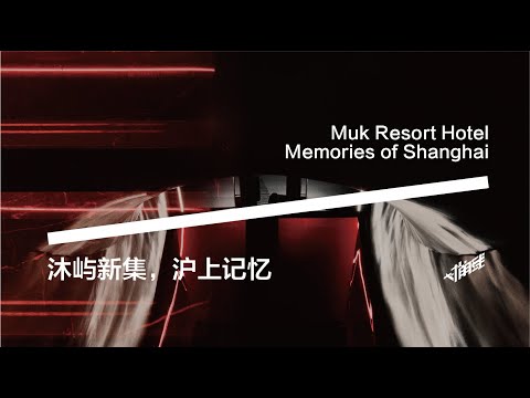 Muk Resort Hotel, Memories of Shanghai