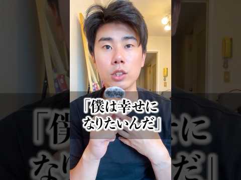 「エロ」の本当の語源はこれです#shorts