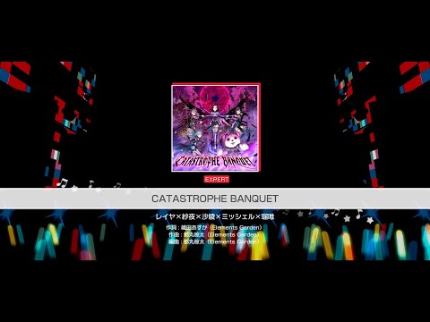 『CATASTROPHE BANQUET』大迫力！王道RPGラスボステーマバンド(難易度：EXPERT)【ガルパ プレイ動画】