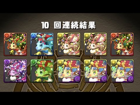 全ユーザーに激ウマガチャ60連配布！1週間限定！今すぐノエルをゲットしよう！【パズドラ】