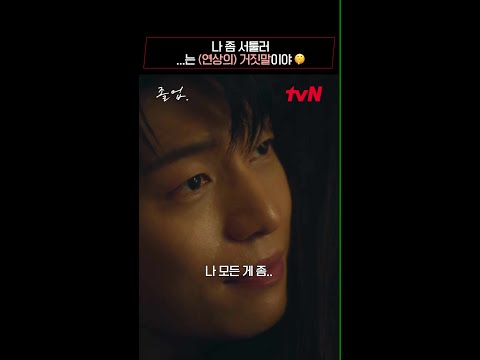 이렇게 사랑스러운 여우 봤나요? 러블리 최고치 찍은 정려원💓 #졸업 EP.8