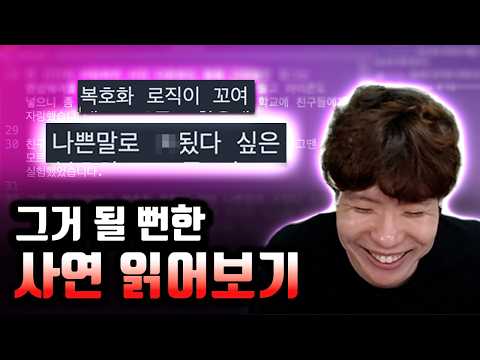 실수로 랜섬웨어 뿌린 학생 이야기, <strong>해킹</strong> 공부의 즐거움에 대해 생각해보기