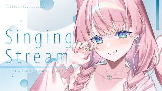 【 歌枠 】初見さん大歓迎！寝る前に一曲どうですか？🐺🎀 Karaoke【 VSinger 】