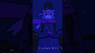 #ソラニン #asiankungfugeneration #歌ってみた #アジカン #真綿スピカ