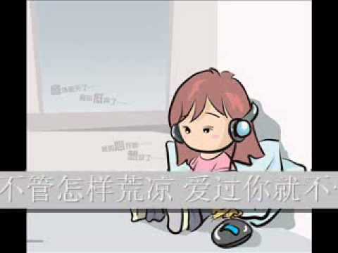 我最亲爱的/wo zui qin ai de/my dearest - covered by Tammy