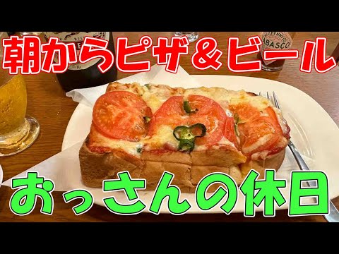 【名古屋コーチン】おっさんの休日【韓国料理】