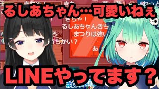 【#にじホロ宇宙人狼】潤羽るしあにおじさんムーブをかます月ノ美兎【にじさんじ/ホロライブ/切り抜き】