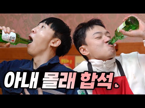 낮술 ( 짜장면 + 짬뽕 )