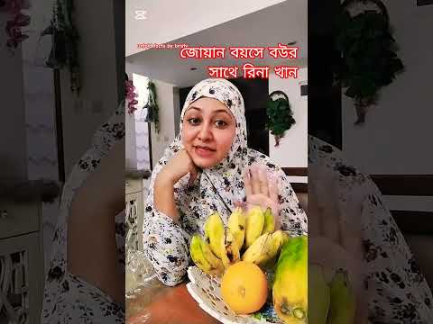 #comedy #funny #viral #viralvideo #short #shorts #shortvideo #foryou #reels #shortsfeed #shortsvideo