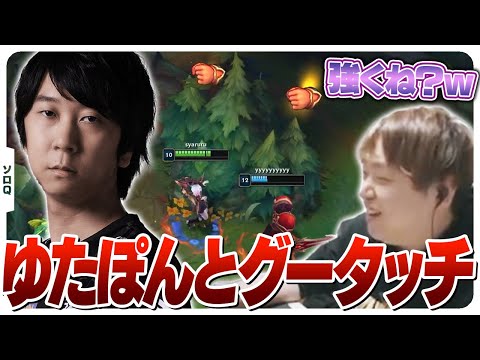 強過ぎるガレンがいたと思ったらYutaponだった試合 [ソロQ/ブライアー/LoL]