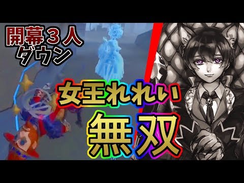 【第五人格】コレはぶっ壊れ!!出来心で全員マジシャンで挑んだ結果…あまりの強さに無双されてしまった…【IdentityⅤ】