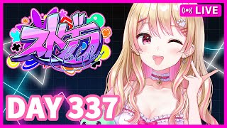 【#ストグラ / #BMC / #にしキン】7/5 アミステOPENイベ行く！スーパーアイドルにしのんちゃん！【DAY338】鳩禁止！